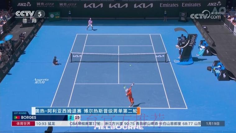 奥热-阿利亚西姆退赛 博尔热斯晋级男单第二轮